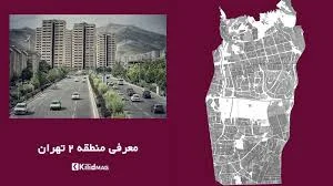 آجیل و خشکبار مرادی