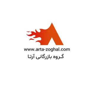 آرتا زغال