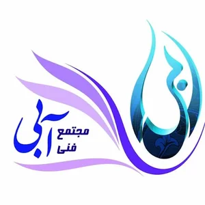 مجتمع فنی آبی 5