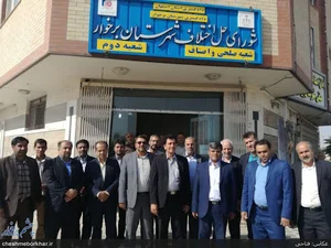 شورای حل اختلاف شهرستان برخوار