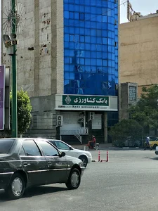 بانک کشاورزی