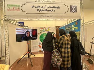 Yara Research Institute