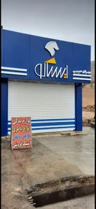نمایندگی خدمات پس از فروش ایران خودرو-حبیبی دهدزی