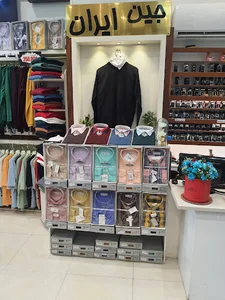 پوشاک جین ایران