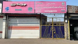 تعمیرگاه موتور سیکلت عزیزی