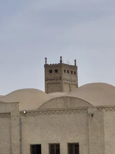 کارخانه سعادت