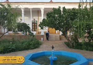 مزرعه امیری