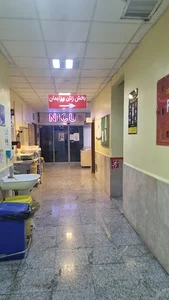 بیمارستان علی ابن ابیطالب (ع)