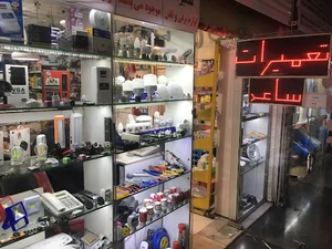 الکتریکی ساعد