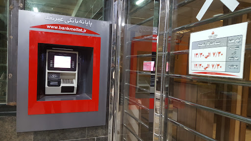 bank mellat ATM