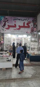 فروشگاه لوازم آرایشی گلریز 3