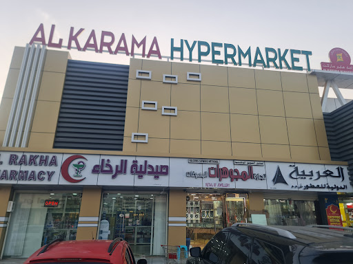 Suwaiq market