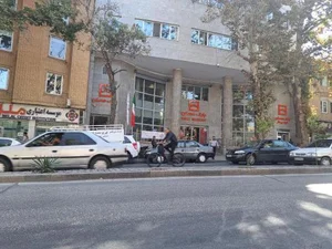بانک مسکن شعبه سرپرستی 2