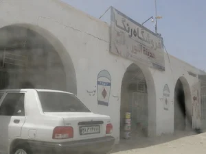 فروشگاه رنگ مدینه النور