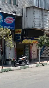 نمایشگاه خوشنویسی
