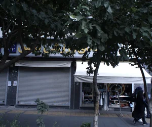 کالای ورزشی توس 2
