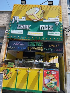 چک موز