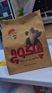 فست فود چاکوچ 4