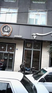 بانک سپهقوامین سابق شعبه ولیعصر
