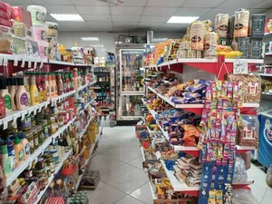 سوپر مارکت
