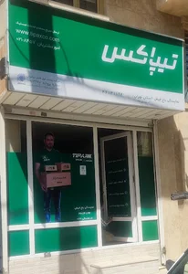 تیپاکس