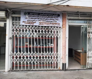 گروه برنامه نویسی نوآوران