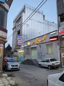 کلینیک دندانپزشکی بهراد