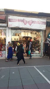 فروشگاه پاپیون