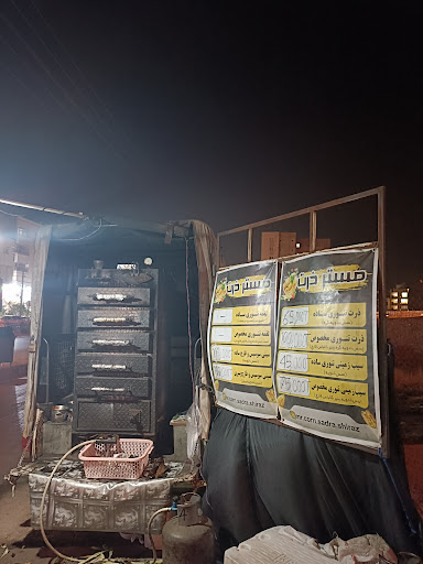 مستر ذرت