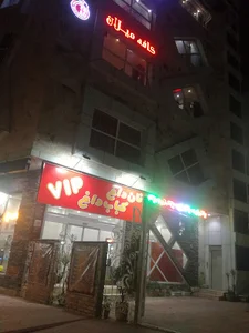 نان داغ کباب داغ VIP