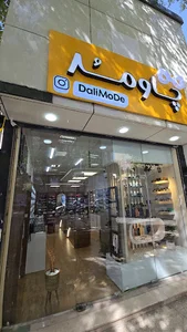 فروشگاه عینک چاومد
