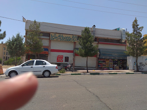 نانوایی بربری البرز