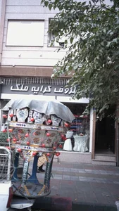 ظروف کرایه ملک 2