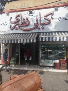 رستوران نظیری 2