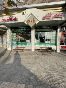 دفتر فنی و مهندسی پارس