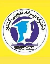 آموزشگاه مظهردانش