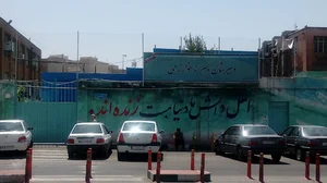 دبیرستان خوارزمی