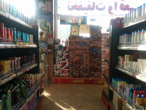 فروشگاه رائی