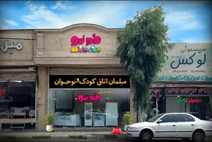 سیسمونی مدنو
