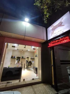 پیرایش مهرشاد 3