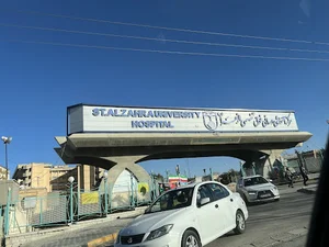 مرکز تخصصی لیزر پوست و مو بیمارستان الزهرا