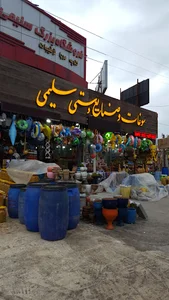 سوغات و صنایع دستی سلیمی