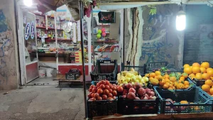 سوپر مارکت امید علی قدم پور