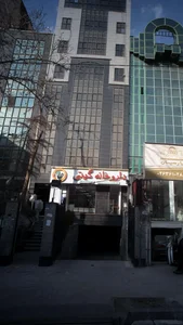 داروخانه گیتی
