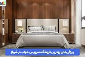 گروه تولیدی چارچوب
