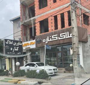 مشاوراملاک کناره(خاکپور)