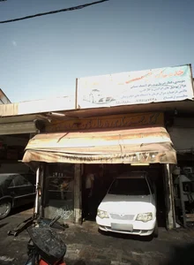 خدمات اتومبیل یوسف فدرال 2