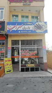 صبحانه سرا و جگرکی صبحان