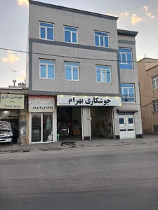 جوشکاری بهرام
