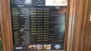 پیتزا شب 2